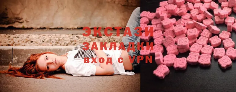 наркота  гидра маркетплейс  Ecstasy 280 MDMA  Нижняя Тура 