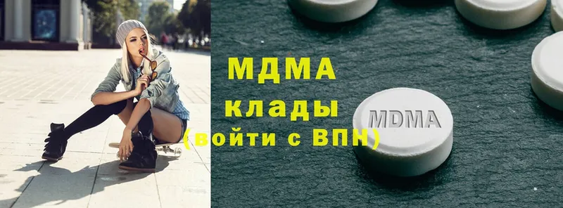 MDMA молли  магазин    Нижняя Тура 